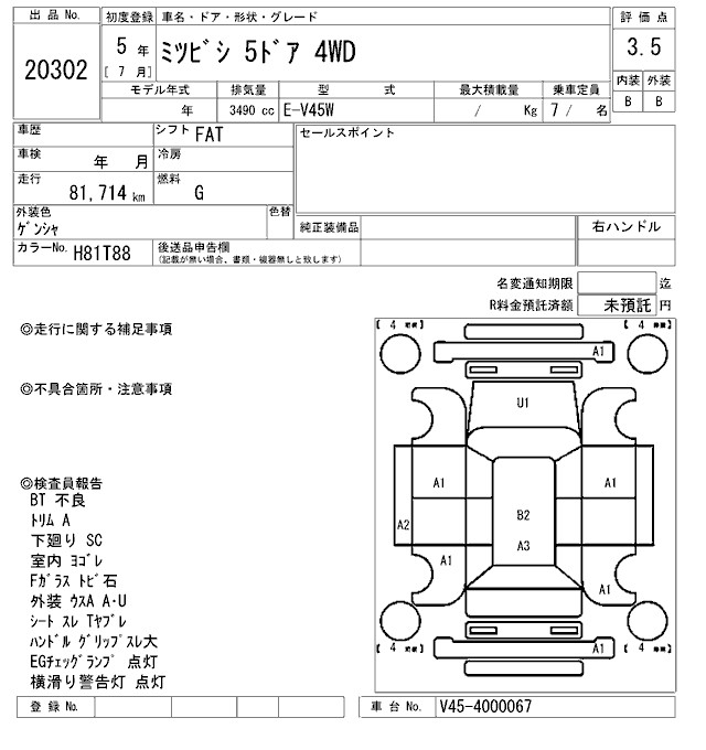MITSUBISHI PAJERO