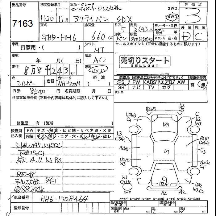 HONDA ACTY