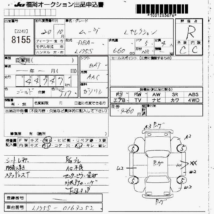 DAIHATSU MOVE