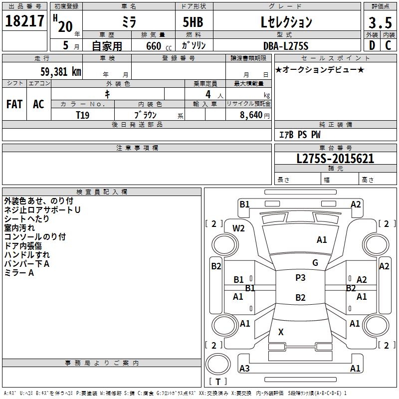 DAIHATSU MIRA