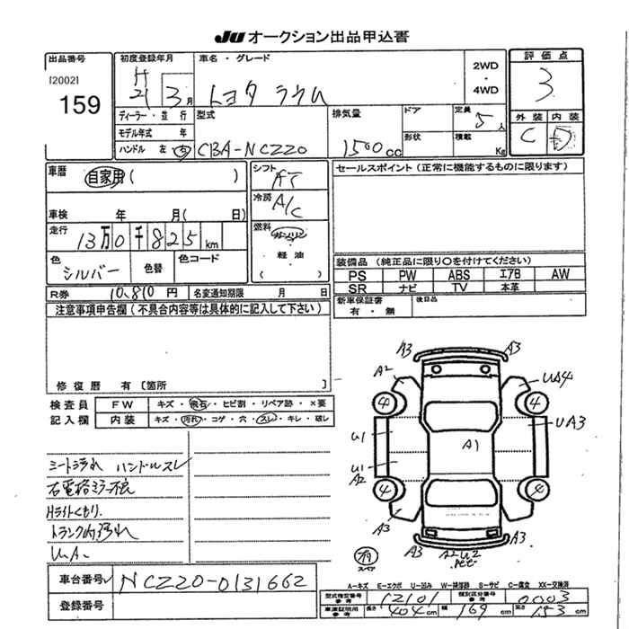 TOYOTA RAUM