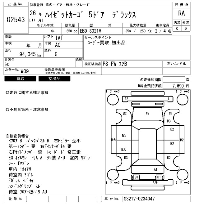 DAIHATSU HIJET