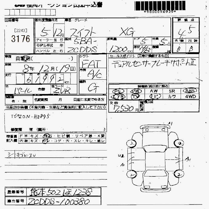 SUZUKI SWIFT