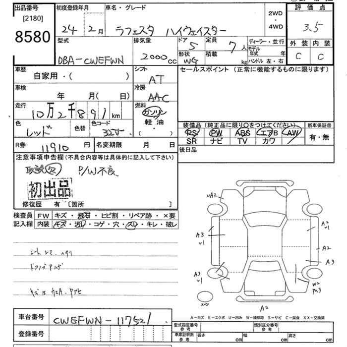 NISSAN LAFESTA