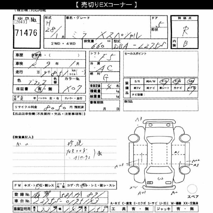 DAIHATSU MIRA