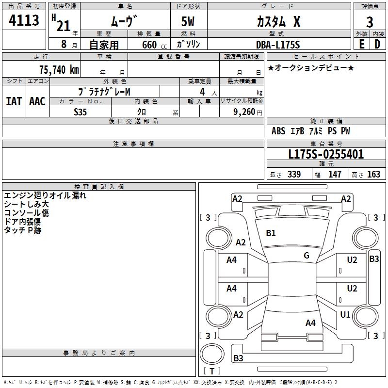 DAIHATSU MOVE