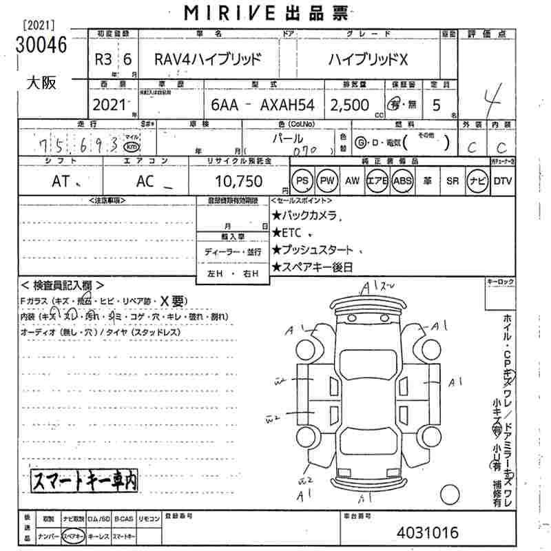 TOYOTA RAV4