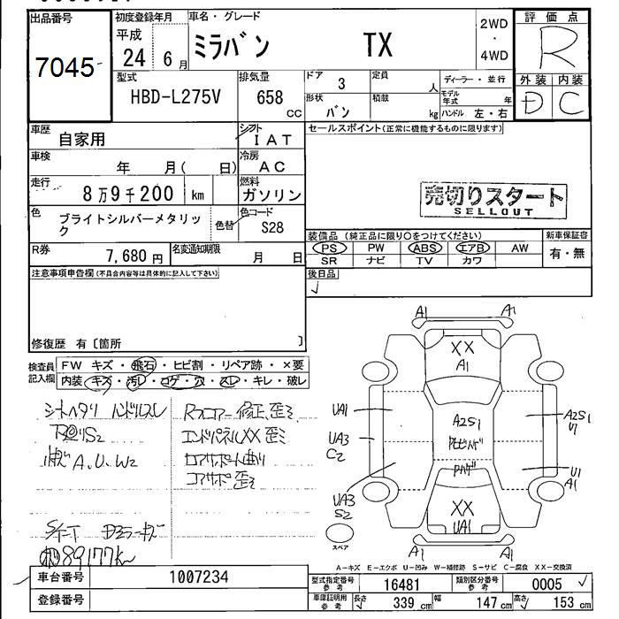 DAIHATSU MIRA