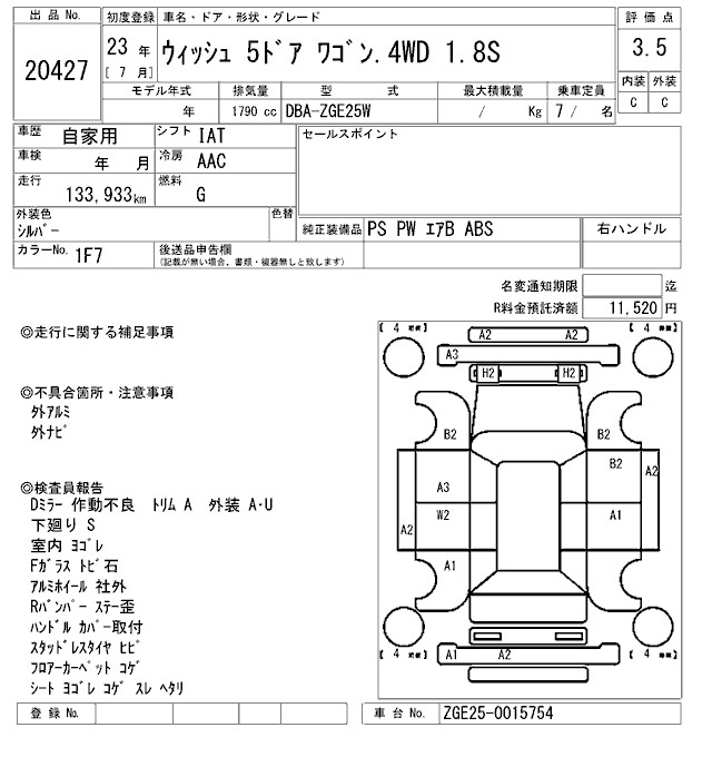 TOYOTA WISH
