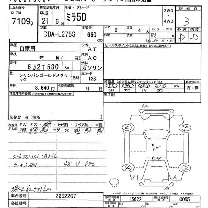 DAIHATSU MIRA