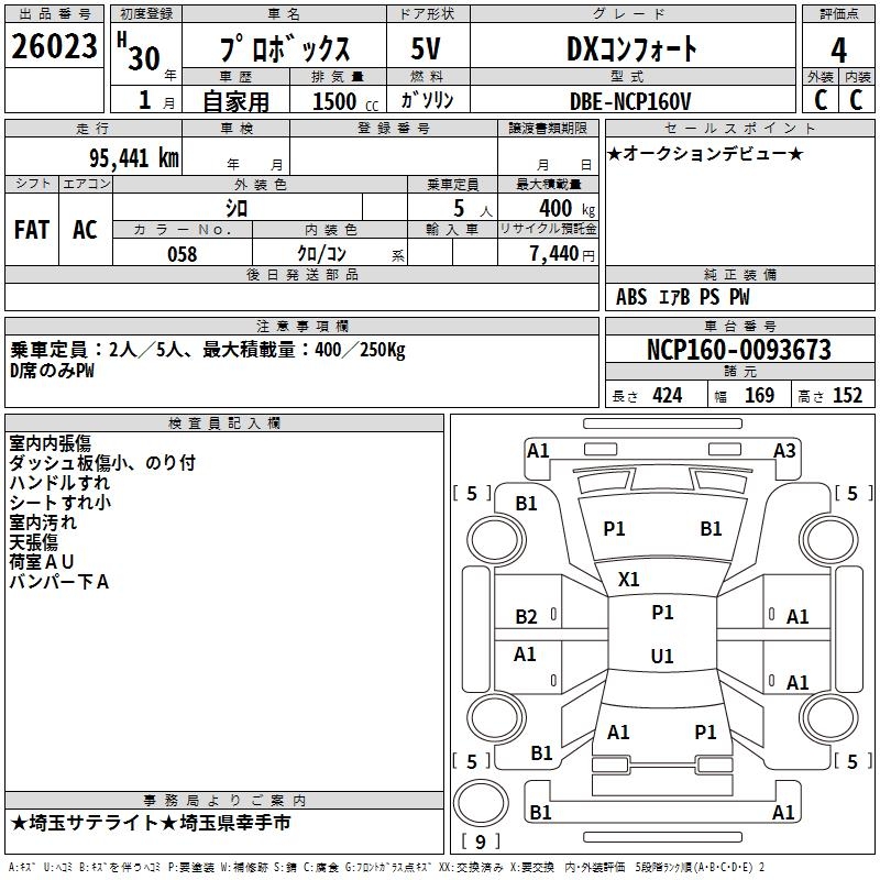 TOYOTA PROBOX