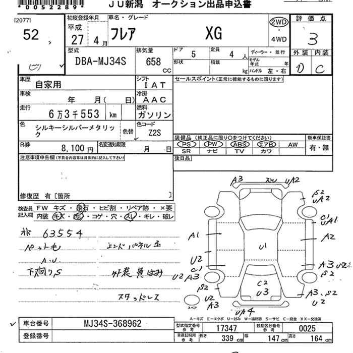 MAZDA FLAIR