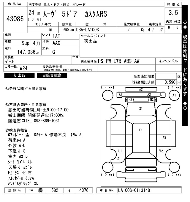 DAIHATSU MOVE