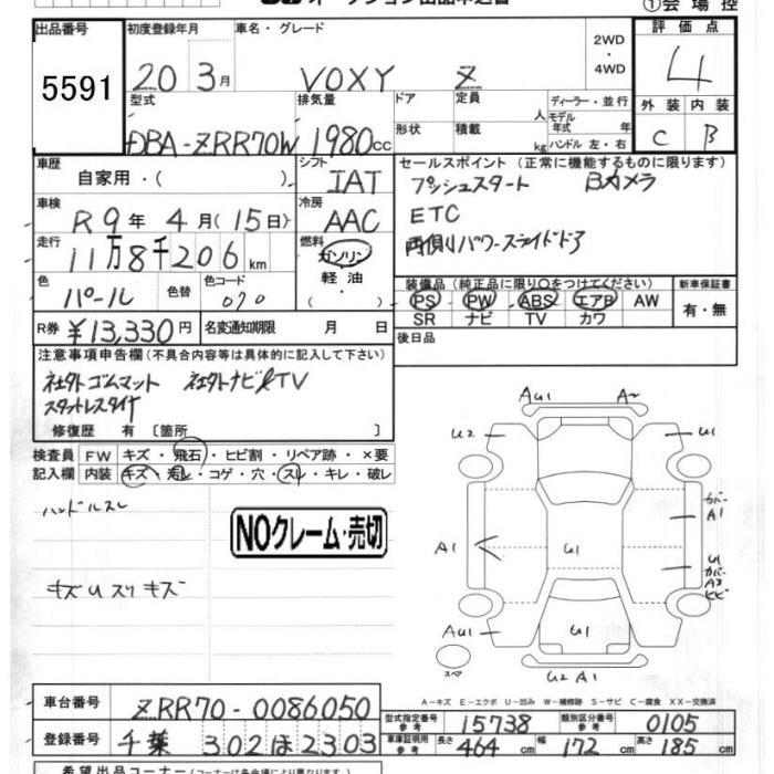 TOYOTA VOXY