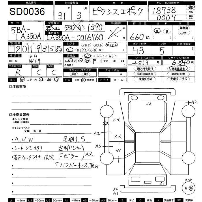 TOYOTA PIXIS EPOCH