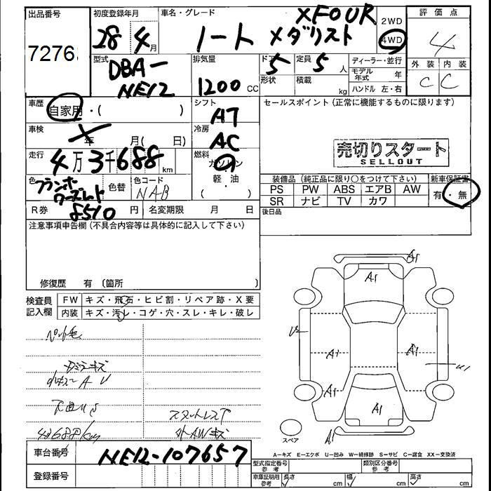 NISSAN NOTE