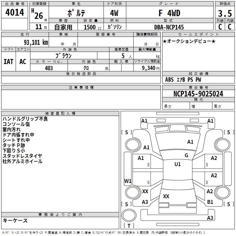 TOYOTA PORTE