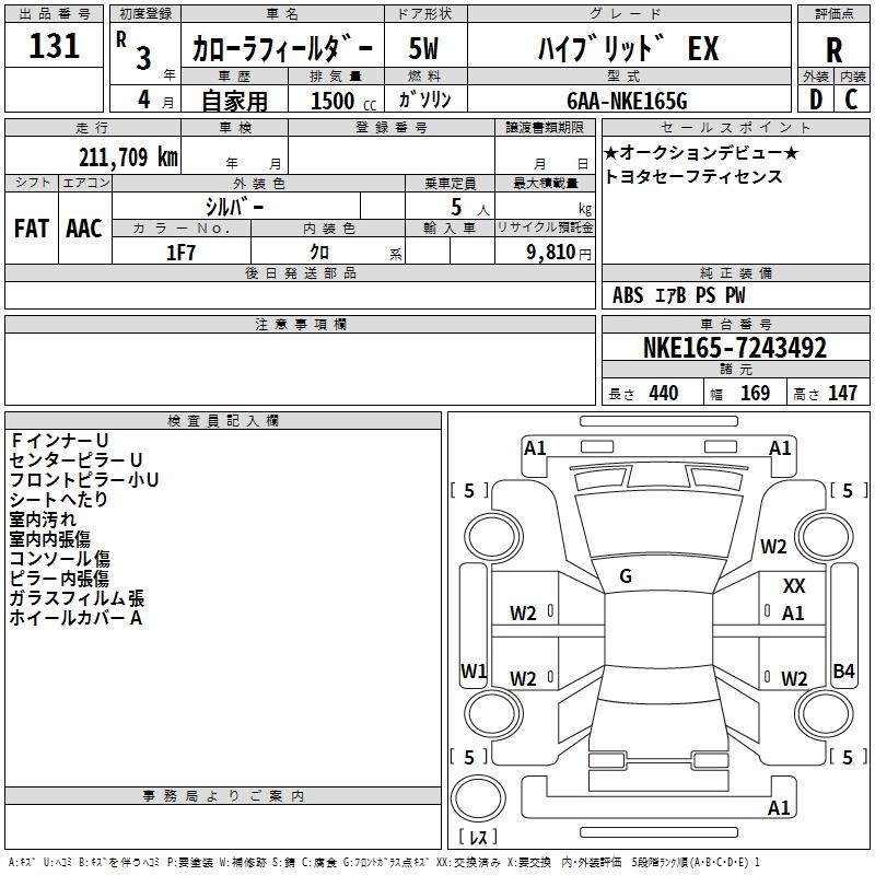 TOYOTA COROLLA FIELDER