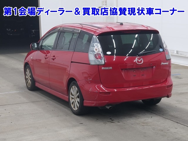 MAZDA PREMACY