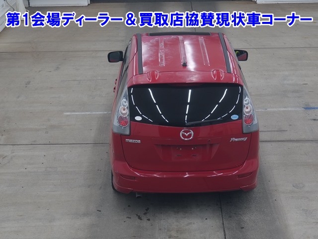 MAZDA PREMACY