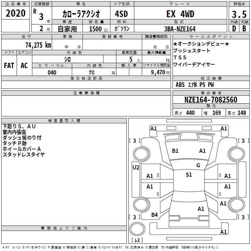 TOYOTA COROLLA AXIO