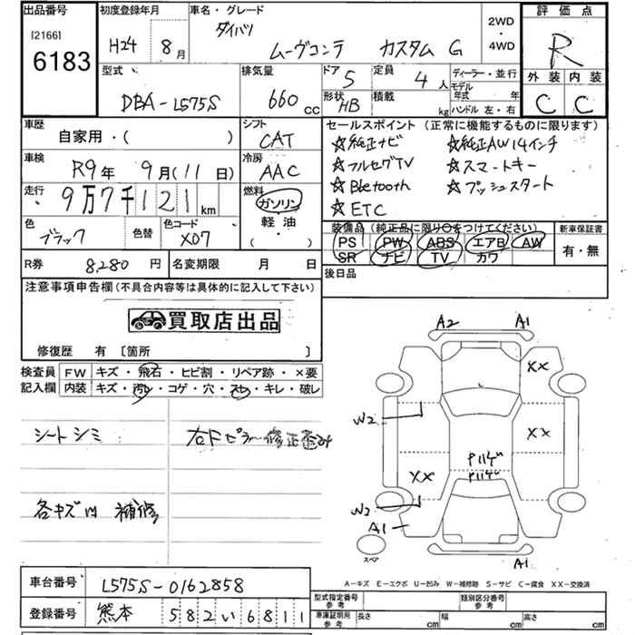 DAIHATSU MOVE CONTE