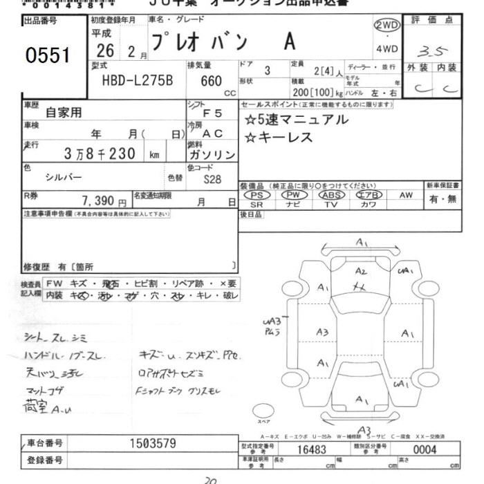 SUBARU PLEO