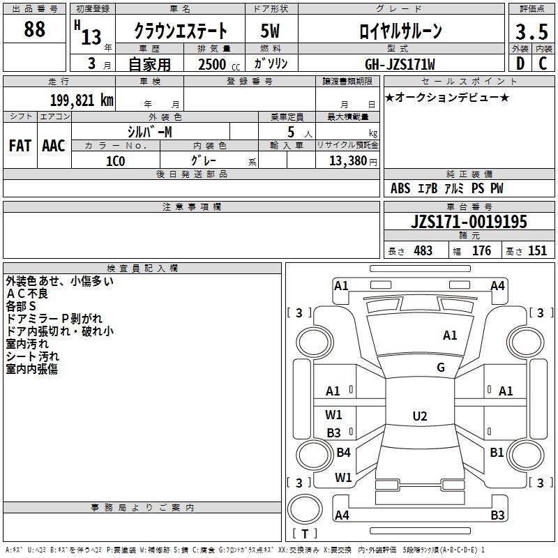 TOYOTA CROWN