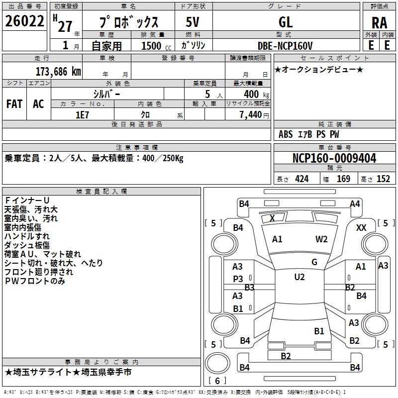 TOYOTA PROBOX