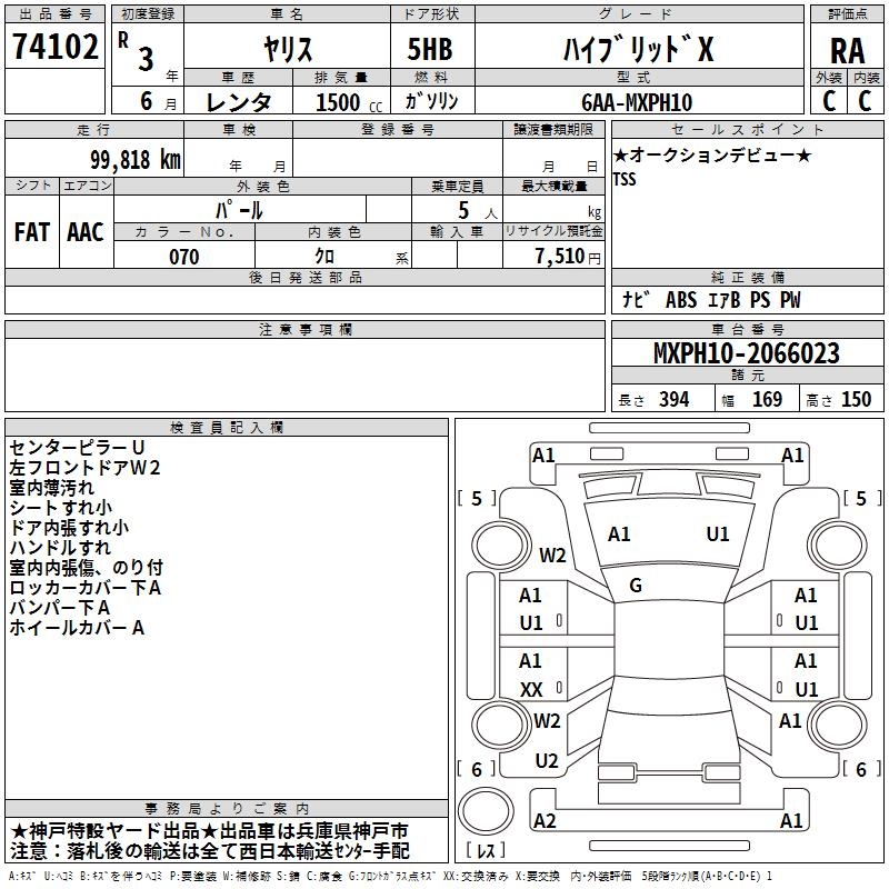 TOYOTA YARIS