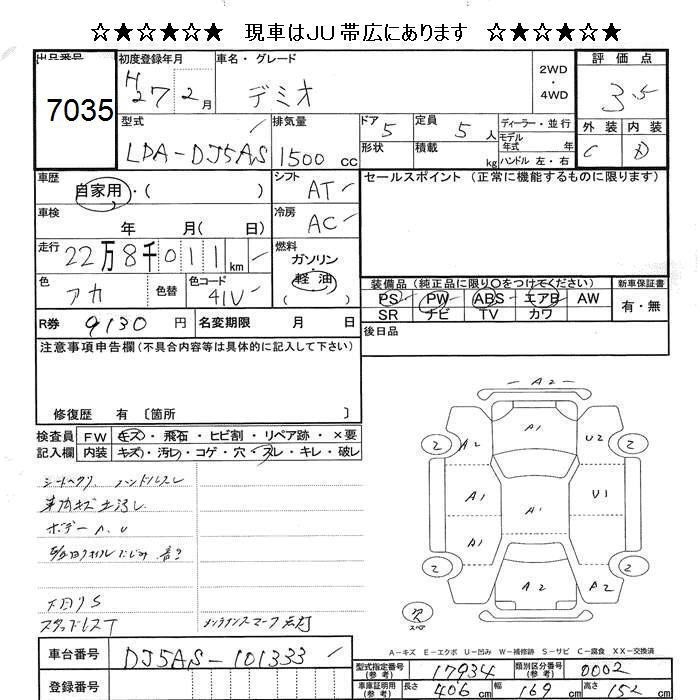 MAZDA MAZDA2