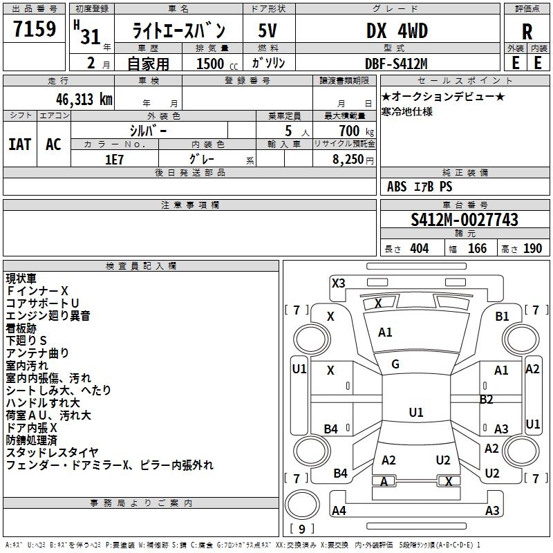 TOYOTA LITE ACE