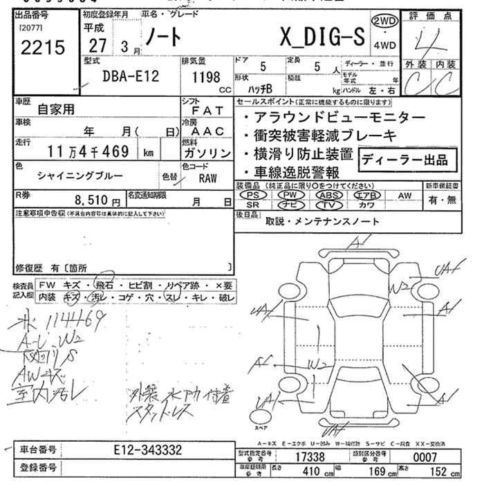 NISSAN NOTE