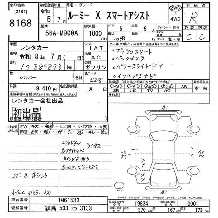 TOYOTA ROOMY
