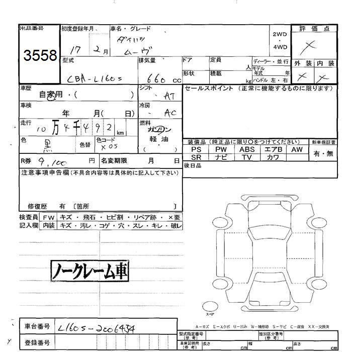 DAIHATSU MOVE