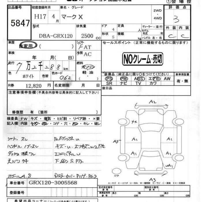TOYOTA MARK X