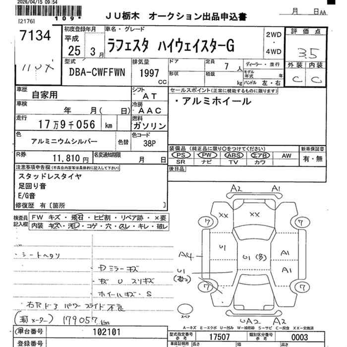 NISSAN LAFESTA
