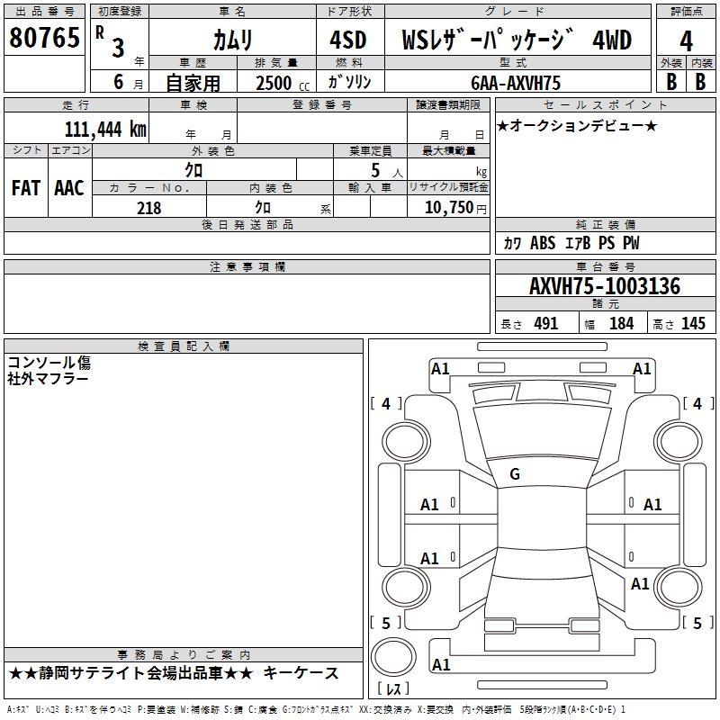 TOYOTA CAMRY