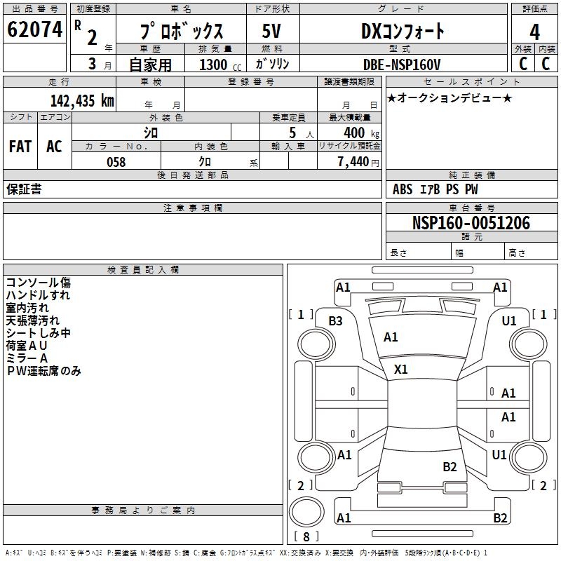 TOYOTA PROBOX
