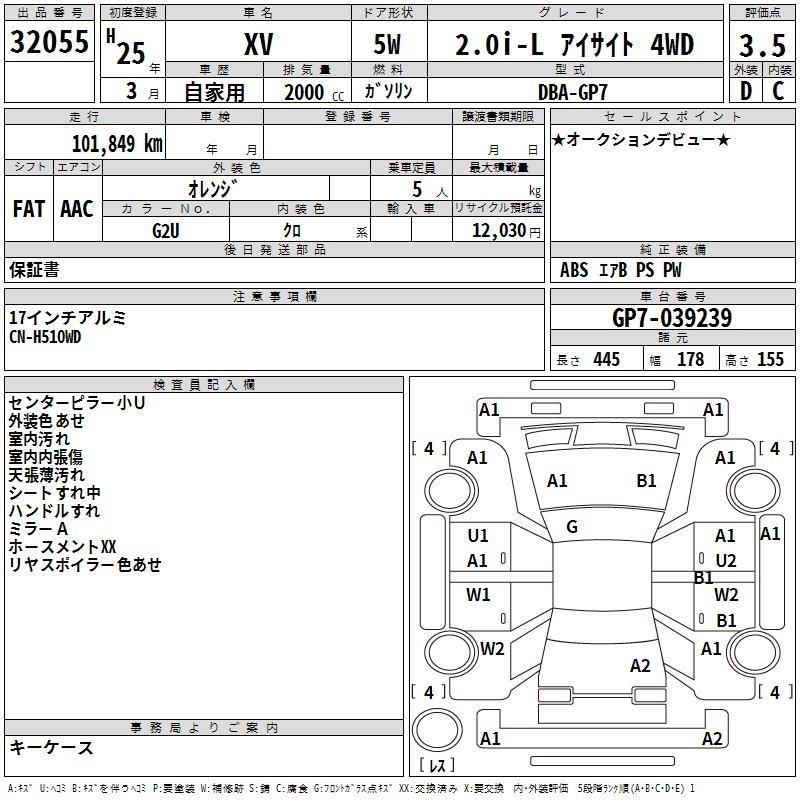 SUBARU XV