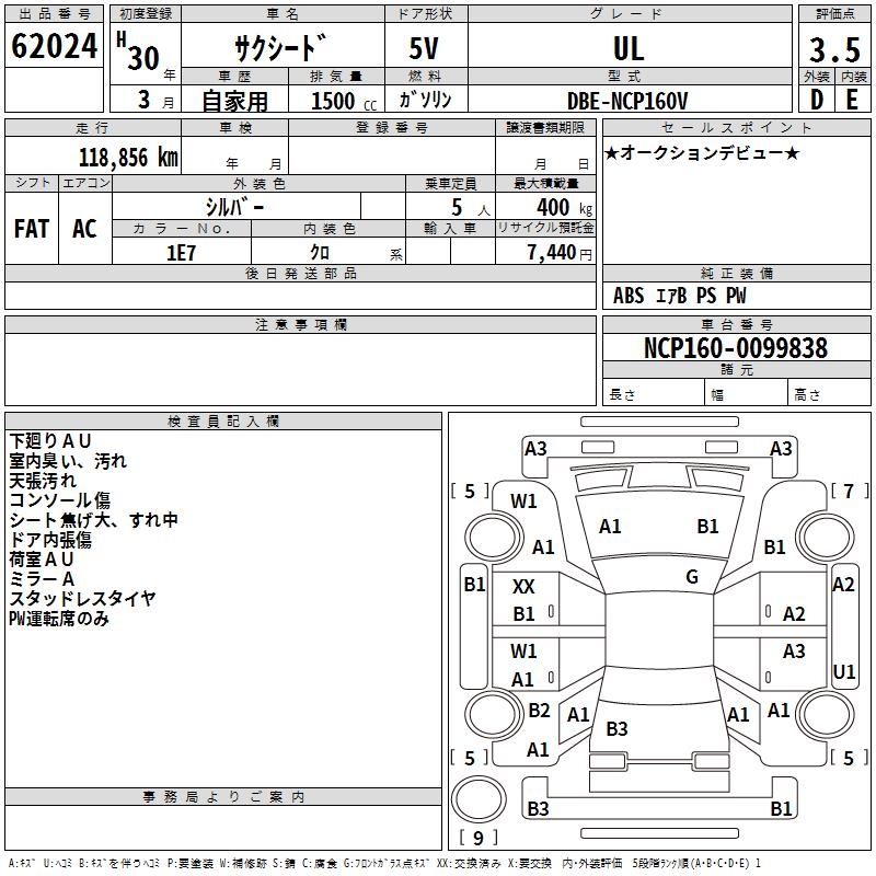 TOYOTA PROBOX