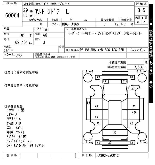 SUZUKI ALTO