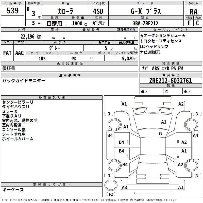 TOYOTA COROLLA