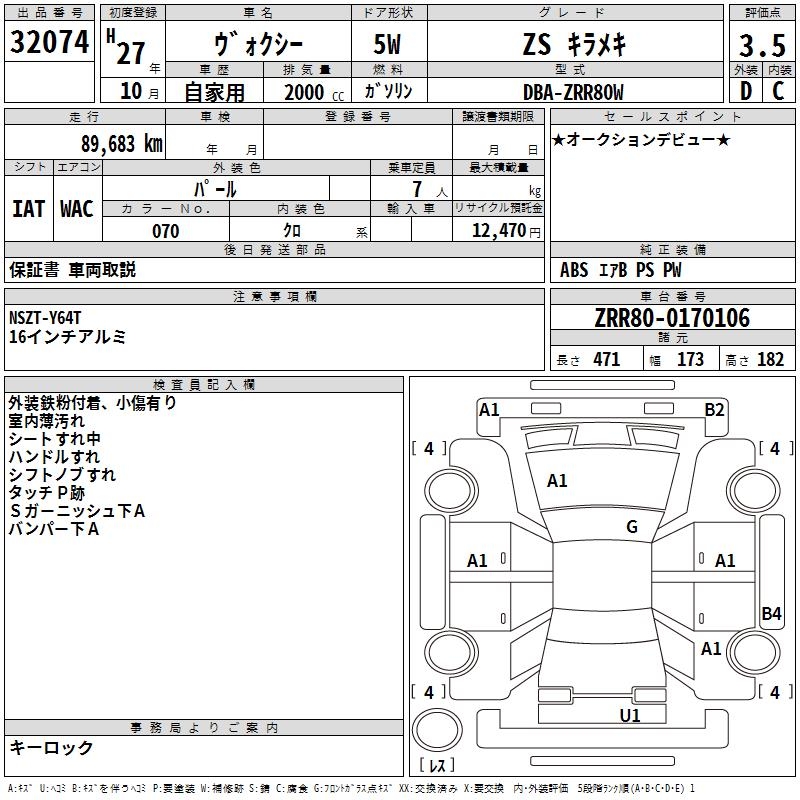 TOYOTA VOXY
