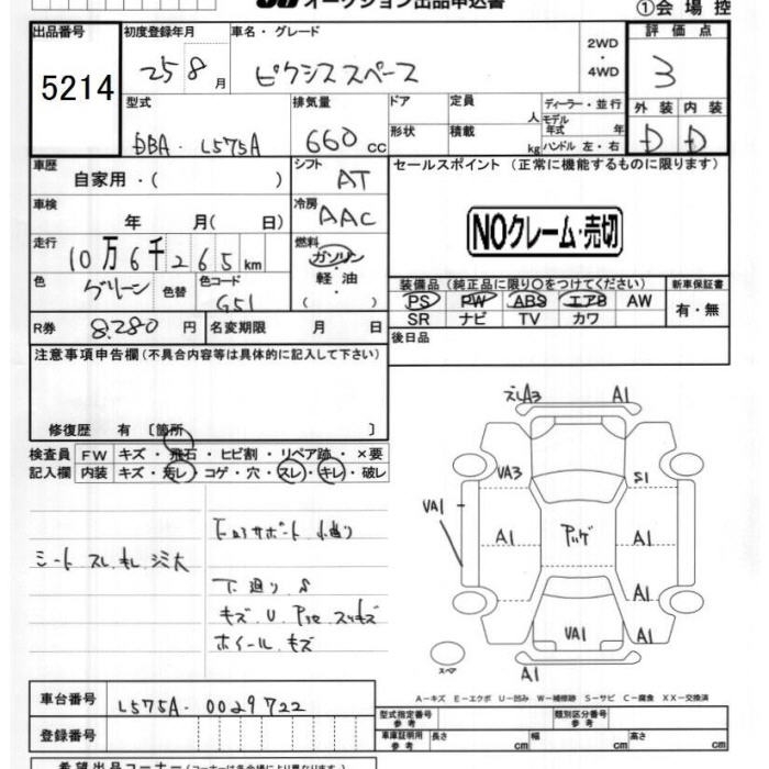 TOYOTA PIXIS SPACE