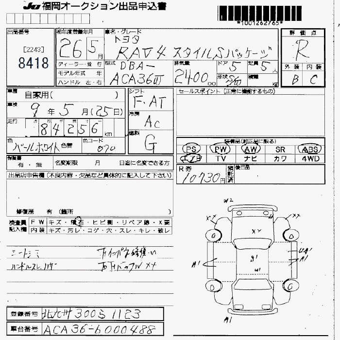 TOYOTA RAV4