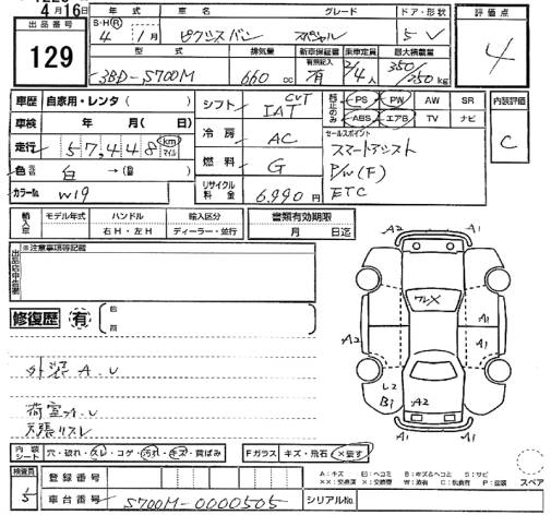 TOYOTA PIXIS VAN