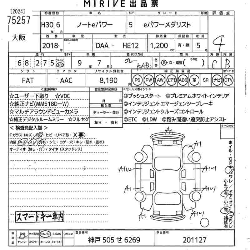 NISSAN NOTE