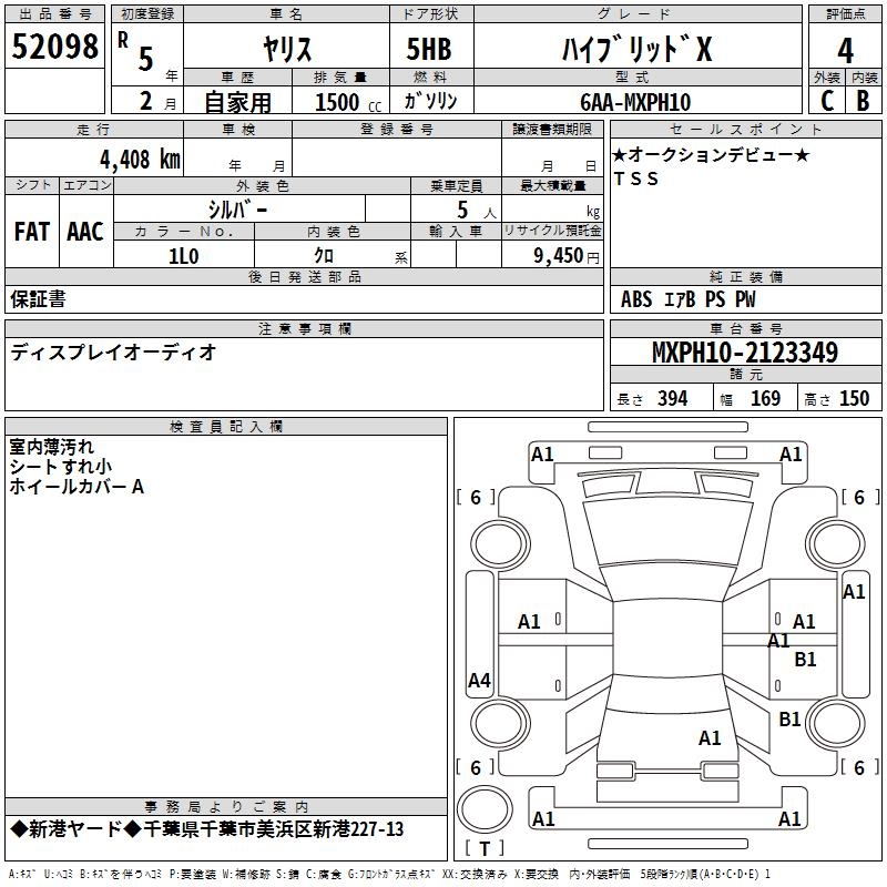 TOYOTA YARIS
