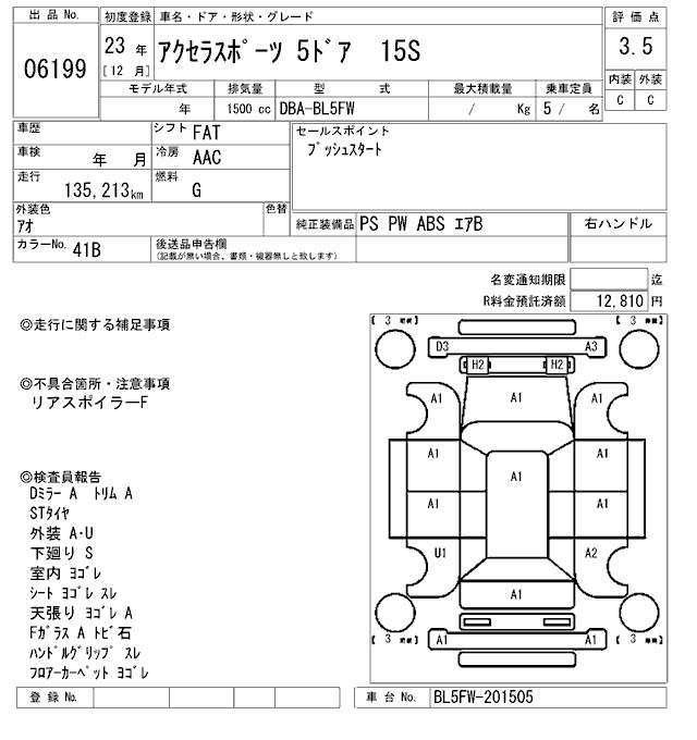 MAZDA AXELA